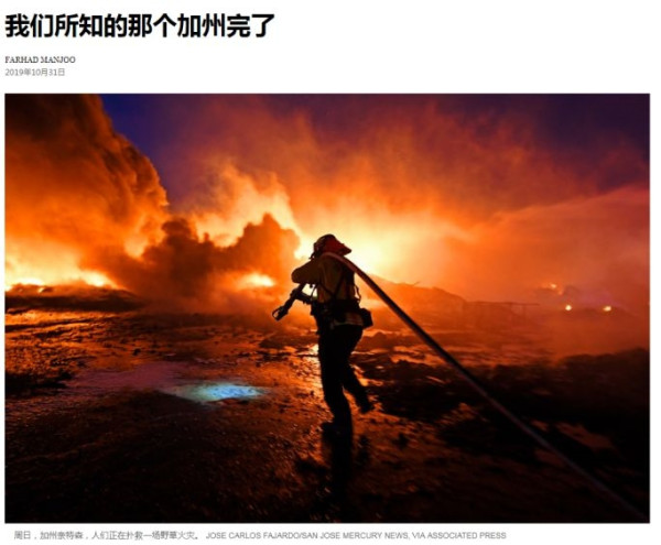 美国经验：新自由主义私有化的破坏性力量