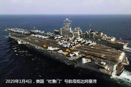 朱新开 | 美国已清除六国元首,又在瞄向谁?