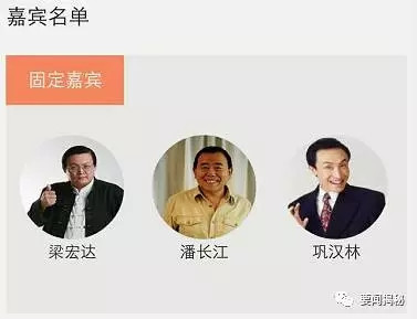 一天三档梁宏达节目正常播出， 辽宁卫视，你是有多爱诋毁英烈的主持人？