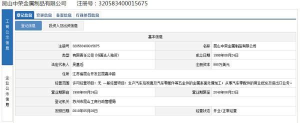 昆山台资工厂爆炸事故原因初步查明(图)