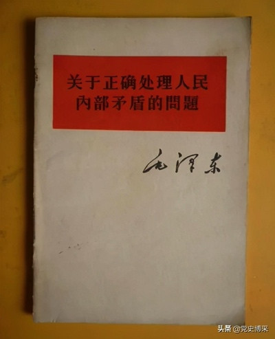 毛泽东:全心全意地依靠工人阶级