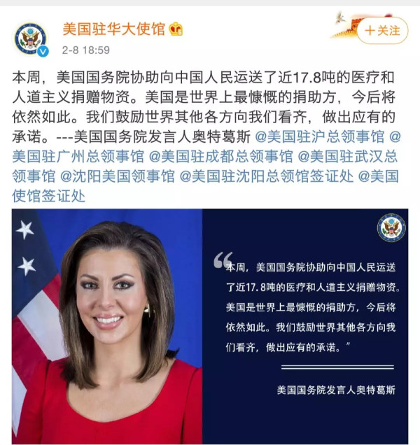 对美：就当以牙还牙，以眼还眼