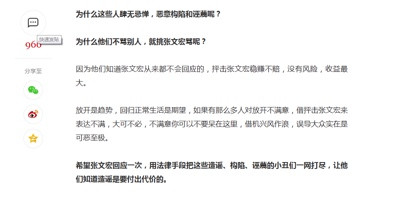 疾控调查无症状仅1.75%,某网红医生的脸被狠狠打肿了