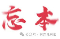 特朗普“亲征”最高法院：一场注定载入史册的庭审