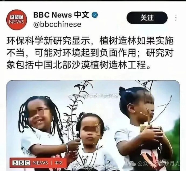 “人间奇迹”，中国人做到了，他们又不高兴了
