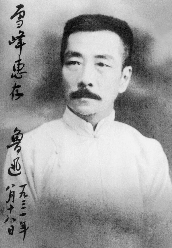 陈知进：我父亲陈赓曾为鲁迅讲红军故事