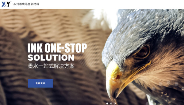 中国“国产替代”方案要自主到底，不能像日本那样！