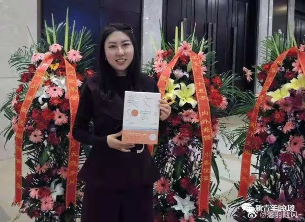 世袭罔替“作二代”?中国作协副主席之女,以屎尿作诗誉满文坛!