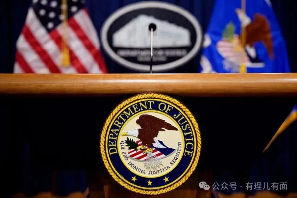 博尔顿认罪:特朗普的黑名单清算开始了