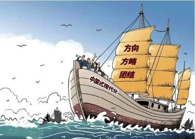 丁堡骏:以唯物史观解读中国式现代化的科学内涵及其本质