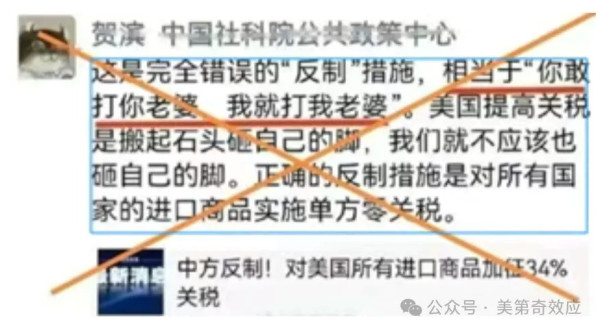 黄庭民：该如何正确还击特朗普关税大棒