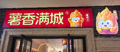 陈先义：一个带动兰考农民致富的企业家的“经济学”