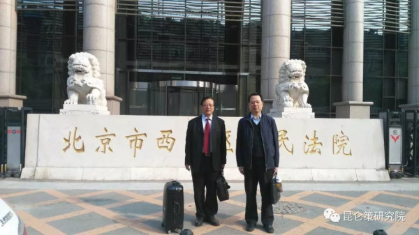 赵小鲁：狼牙山五壮士名誉案庭审记实——为向八一建军节献礼而作