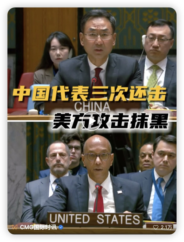 耿爽当场还击