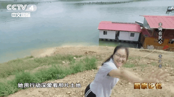 “文秀月季”定名！这朵黄花，是群众对她的思念