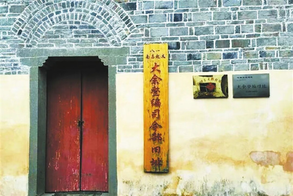 力挽狂澜，朱德通过“赣南三整”成功保存南昌起义革命火种