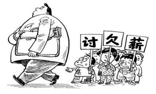 政府替农民工讨薪，能否催生治理新机制？