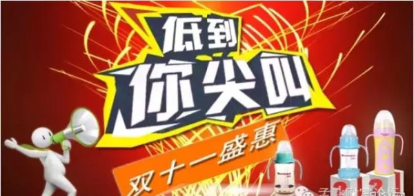 郎咸平:马云是毁灭者,让中国走上不归路!