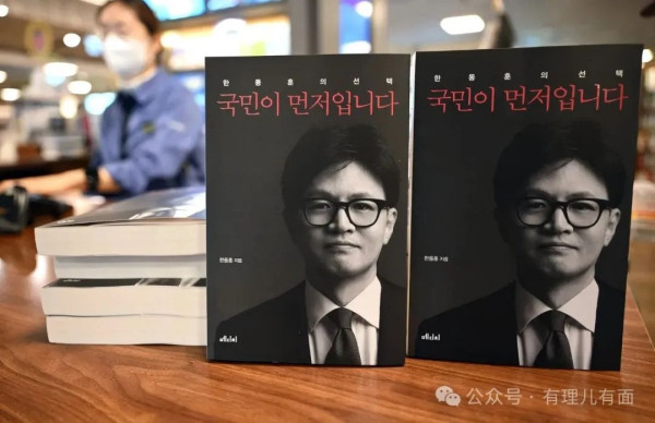 韩国大选烽烟起