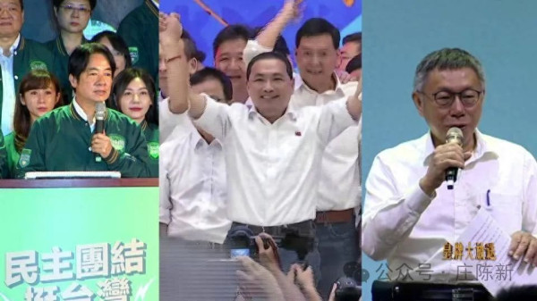 赖萧这对亲美台独粪子当选，给我们提了什么醒？