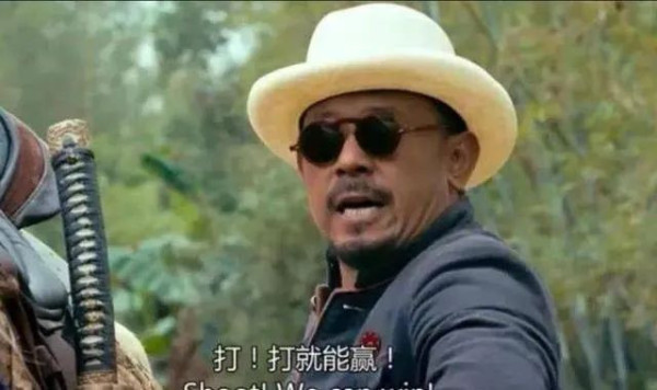 特朗普威胁再加50%？打就能赢，投降只有死路一条！