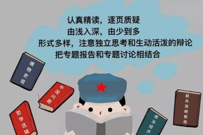 万广宝:建议在党内恢复并重新设立“学习节”