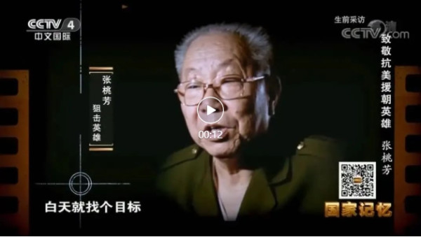 出色的狙击手是怎样炼成的?