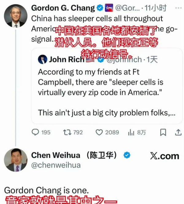 美国醒悟了，章家敦和余茂春们，还能蹦跶多久？