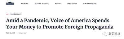美国政府推进“和平演变”战略的一个电台,竟然不敢让美国民众去听!