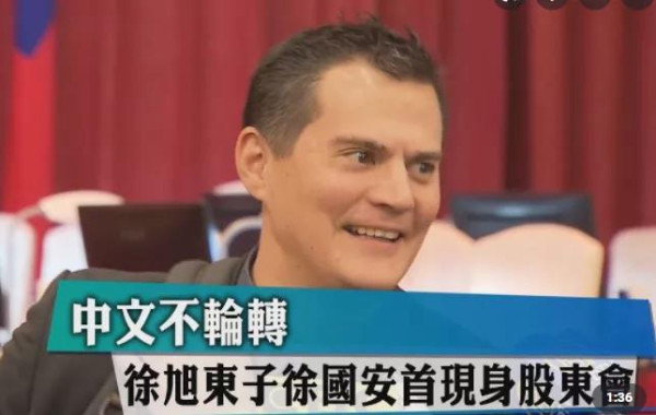 远东集团的“两岸通吃”棋局