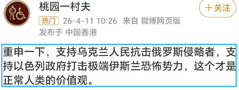 公知为何打死不去美国?因为去了的十年吃不起一块牛排!