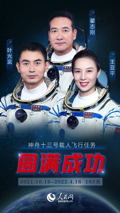 这才是该追的星
