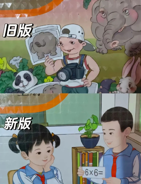 逆天毒教材泛滥美国，圣诞老人找起了老公