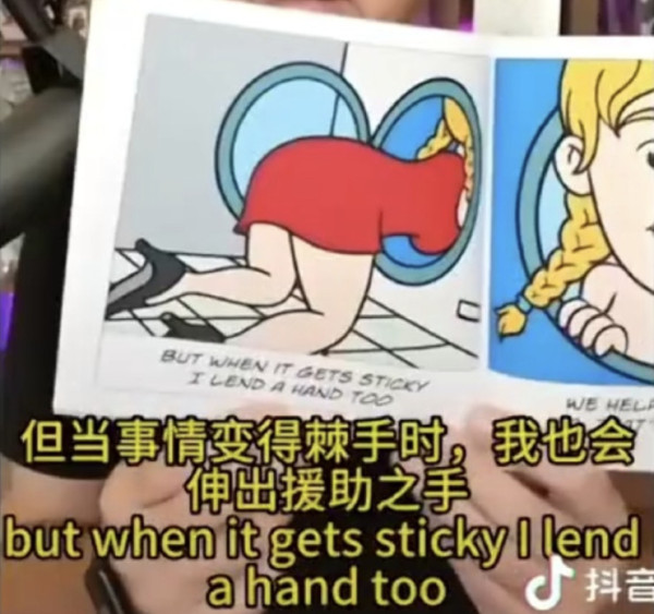 美国“毒教材”,有多离谱?