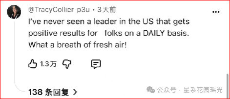 纽约市长公布“17万页机密文件”,揭开“9·11”事件真相