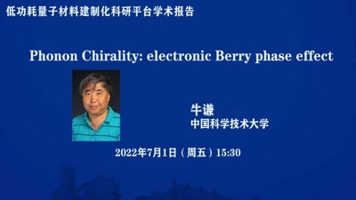 华人科学家集体逃美归国,发生了什么?