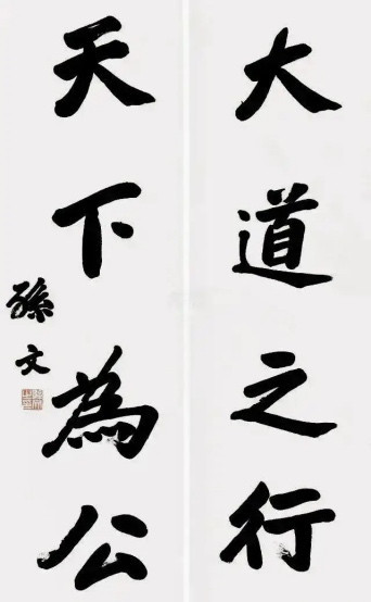 全根先:耕者有其田:一条贯穿中华文明的政治主线