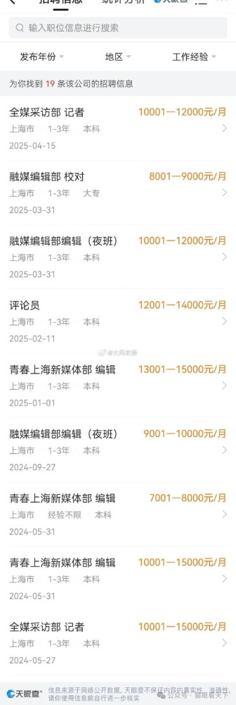 董明珠关于不用海归的言论是事出有因的