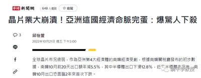 “世界工厂”的接力棒,有点烫:越南韩国接连亮起红灯