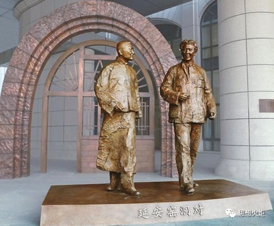 王传利: “延安窑洞对”论析