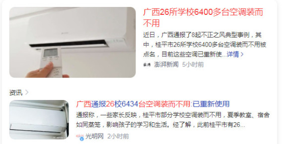 巴黎奥运村穷得装不起空调,阳光之下无新事!