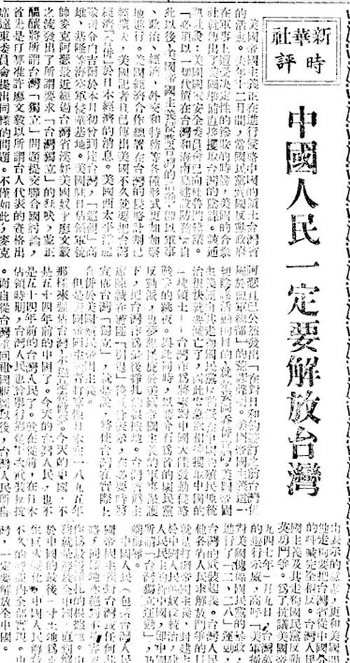 电影《怒海轻骑》创作的前前后后