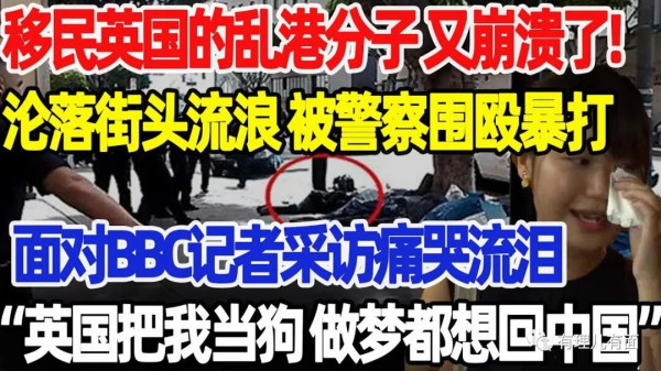 殖人总是在文明之地撒野，在野蛮之地下跪