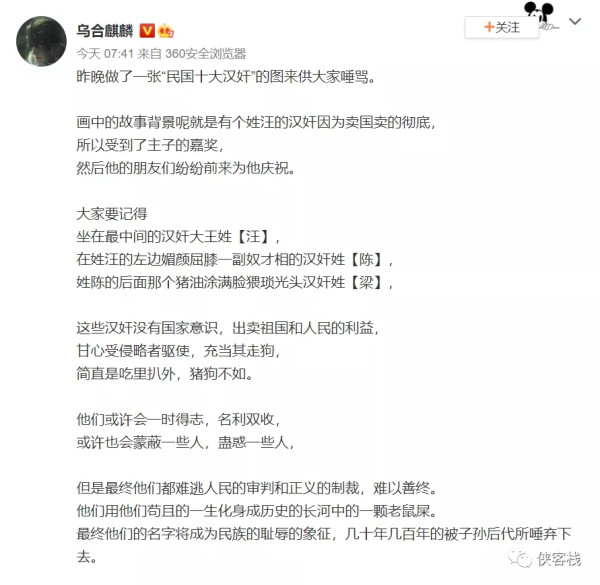 年轻人太爱国老公知气急败坏:他们非常凶、非常弱,我沉默算了!