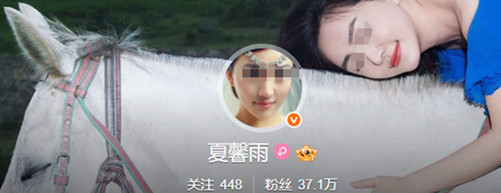 夏小姐，一个被公知洗脑的完美标本！