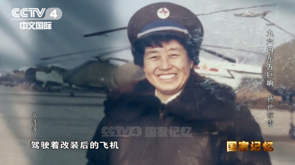 她亲历中国第一颗原子弹爆炸，执行任务前曾拍下“遗照”