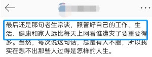 林爱玥:一本正经的胡说八道