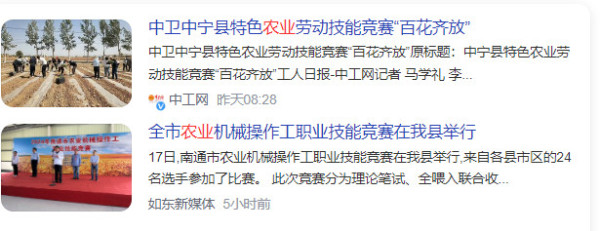 中国农民重型无人机大队组建完毕,专杀害虫