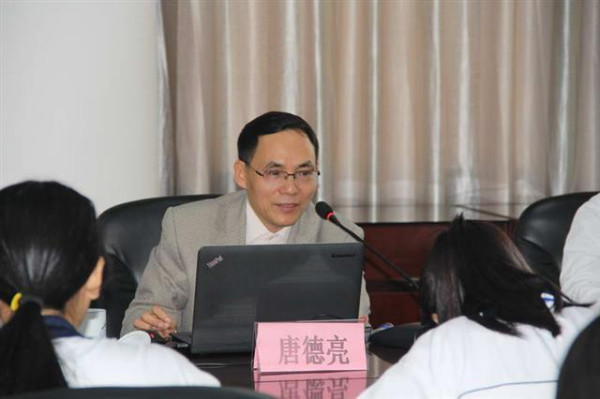 唐德亮:这样的书能作为“国家级规划教材”吗?