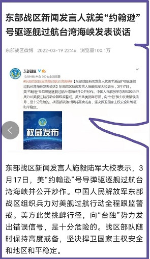 司马南：美国离间中俄“三步棋”